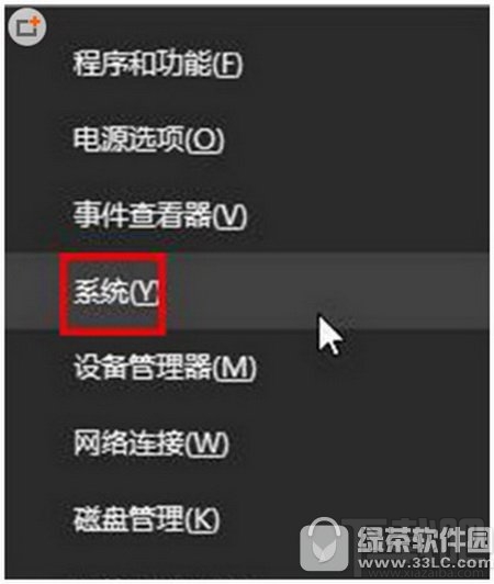 win10找不到组策略编辑器怎么办？win10组策略打不开解决方法