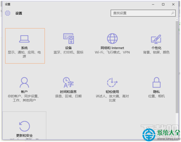 Win10系统“脱机地图”功能在哪