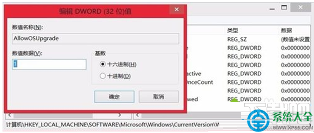 win10系统升级提示“你可能遇到登录问题”怎么办？