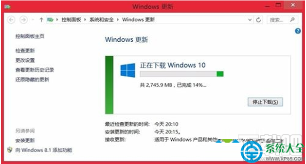 win10系统升级提示“你可能遇到登录问题”怎么办？