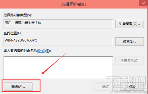 win10怎么修改hosts文件？win10修改hosts怎么保存