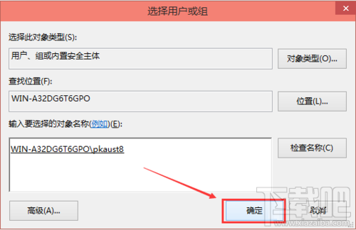 win10怎么修改hosts文件？win10修改hosts怎么保存