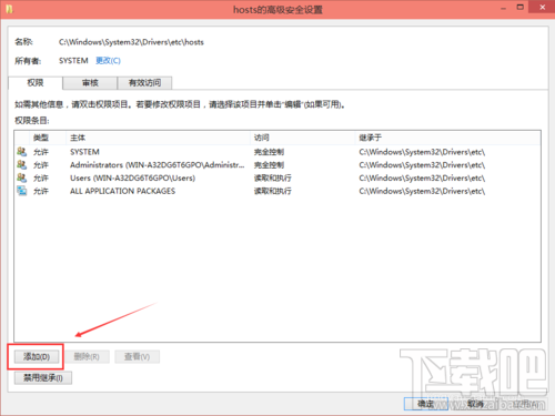 win10怎么修改hosts文件？win10修改hosts怎么保存