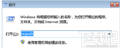 Windows找不到文件helpctr.exe怎么办？windows文件helpctr.exe丢失怎么回事