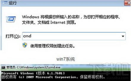 win10内存不能written怎么办？win10该内存不能为written解决方法