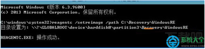 Win10系统时提示“找不到恢复环境”怎么办？