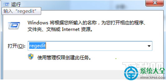 win7系统开机提示“checking file system on c”怎么办？