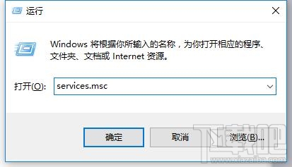 Win10 CPU占用率高怎么办？Win10 CPU占用率高解决方法