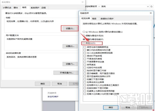 Win10 CPU占用率高怎么办？Win10 CPU占用率高解决方法