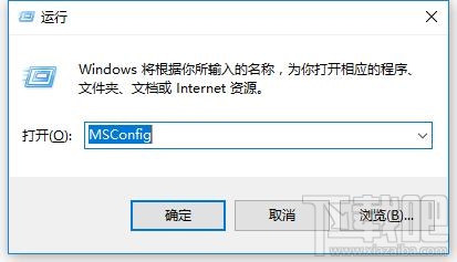 Win10 CPU占用率高怎么办？Win10 CPU占用率高解决方法