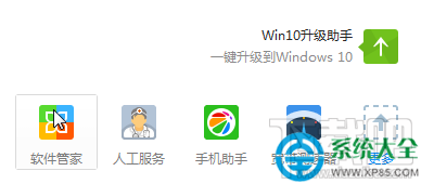 Win10系统玩dota2打字卡顿的解决办法