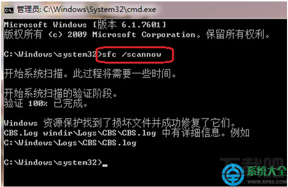 Win8系统IE浏览器保存图片时提示没有注册接口怎么办？