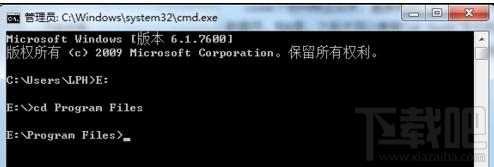 window下怎么用命令行访问和切换文件目录