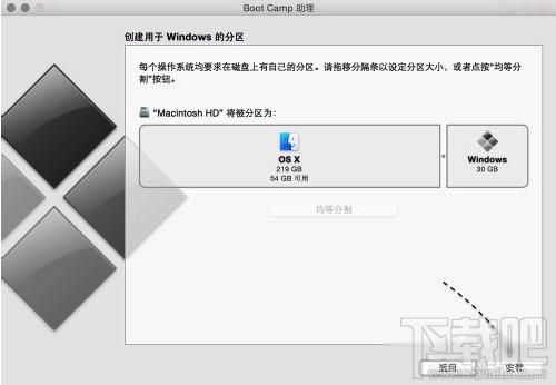 苹果Mac安装Win10教程 BootCamp安装win10教程