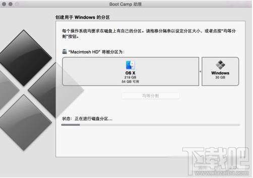 苹果Mac安装Win10教程 BootCamp安装win10教程