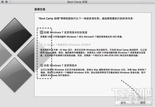 苹果Mac安装Win10教程 BootCamp安装win10教程