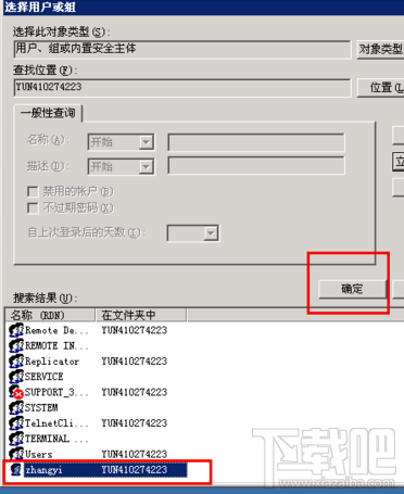 打开cmd提示Windows无法访问指定设备路径或文件怎么办