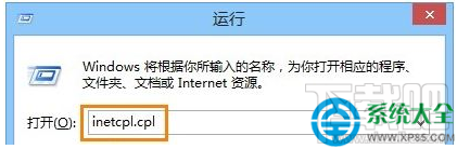 Win10系统ie浏览器网页显示不全怎么解决？