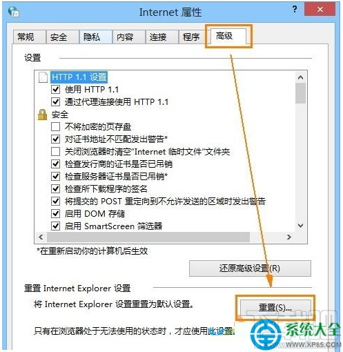 Win10系统ie浏览器网页显示不全怎么解决？