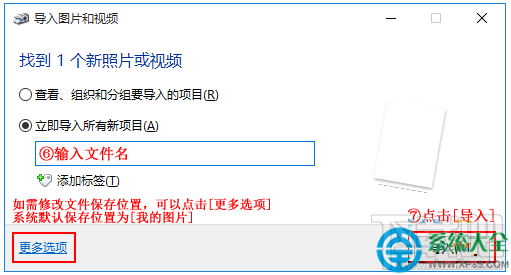 win10系统扫描功能怎么使用