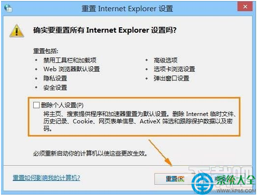 Win10系统ie浏览器网页显示不全怎么解决？