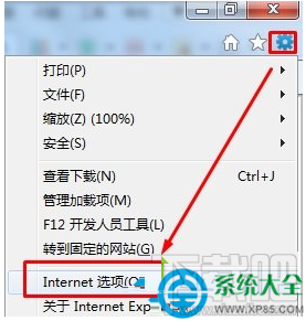 Win10系统网页加载怎么提速？