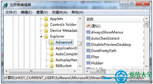 win7系统工具栏预览功能怎么关闭