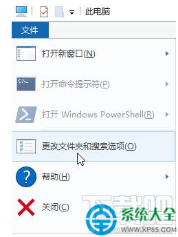 win10按alt+tab无法切换到桌面怎么办？