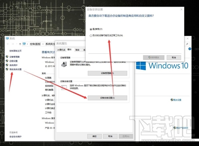 win10怎么用360免费wifi万能钥匙