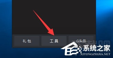 Win10系统下LOL不能玩怎么办？LOL英雄联盟黑屏怎么办？