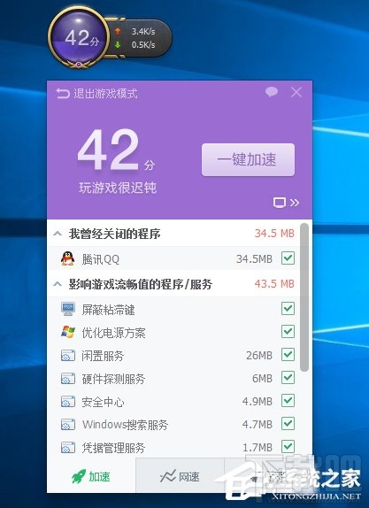 Win10系统下LOL不能玩怎么办？LOL英雄联盟黑屏怎么办？