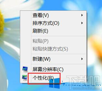 Win10鼠标指针怎么修改？鼠标指针怎么换