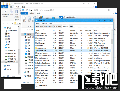 Win10文件资源管理器怎么在标题栏显示进程ID