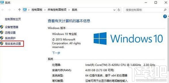 win10提示Com Surrogate已停止工作打不开图片怎么办