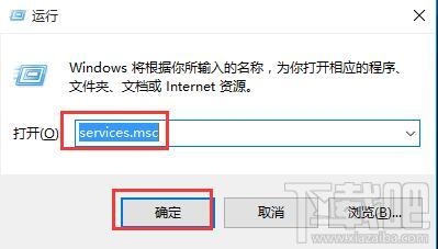 Win10无法开启定位功能怎么办？