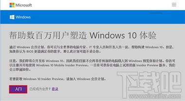 win10即将结束免费升级服务 win10免费升级教程