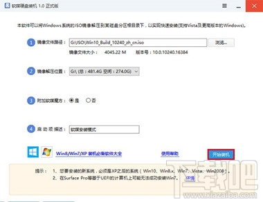 win10即将结束免费升级服务 win10免费升级教程