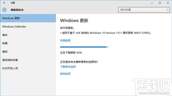 win10累计更新补丁KB3172985更新失败怎么办