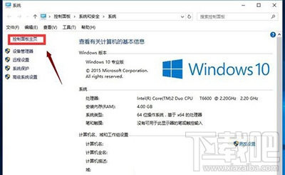 win10快速启动怎么开启？win10快速启动在哪里？