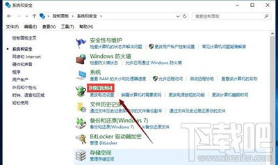 win10快速启动怎么开启？win10快速启动在哪里？