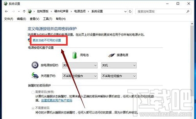 win10快速启动怎么开启？win10快速启动在哪里？