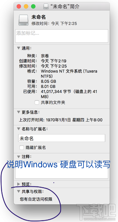 教你怎么在Mac上读写Windows硬盘NTFS 读写Mac上Windows硬盘NTFS方法