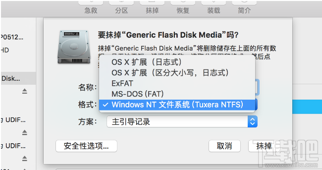 教你怎么在Mac上读写Windows硬盘NTFS 读写Mac上Windows硬盘NTFS方法