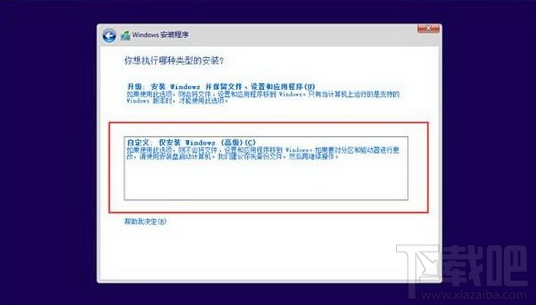 u启动u盘怎么安装win10？u启动电脑硬盘win10安装教程