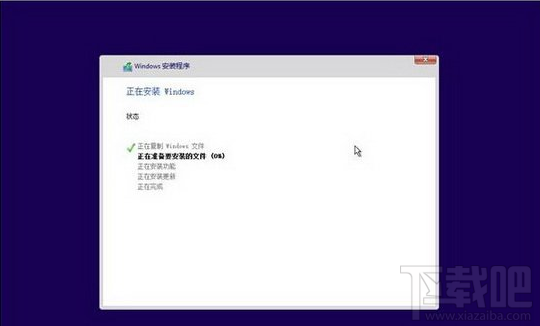 u启动u盘怎么安装win10？u启动电脑硬盘win10安装教程