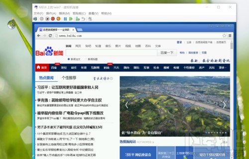 Windows10系统下虚拟机Hyper-v无法联网怎么办