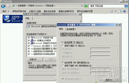 Windows10系统下虚拟机Hyper-v无法联网怎么办