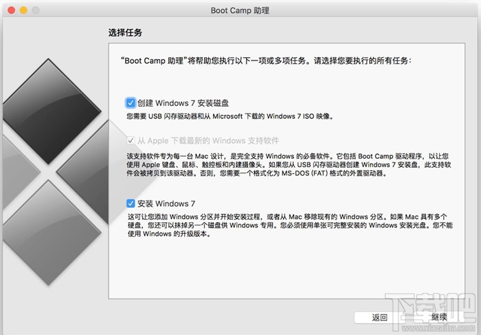 教你在OS X 10.11上使用Bootcamp创建Win7安装盘 Mac上创建Win7安装盘图文教程