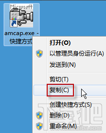 win7系统的摄像头在哪？win7怎么打开摄像头？