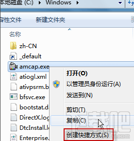 win7系统的摄像头在哪？win7怎么打开摄像头？